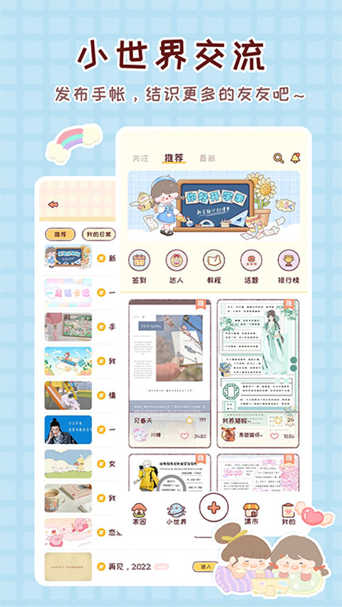 截图4