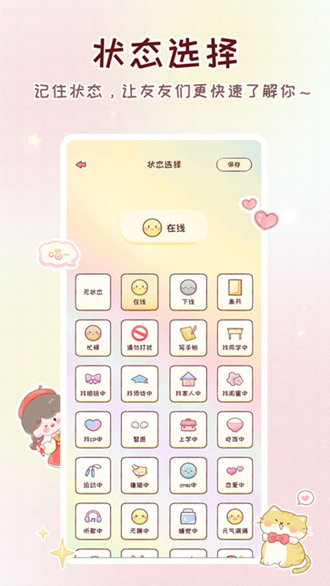 截图5